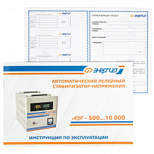 Стабилизатор напряжения Энергия АСН 2000 фото 9