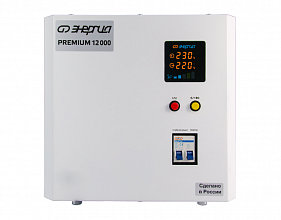 Стабилизатор напряжения Энергия Premium 12000 фото 2