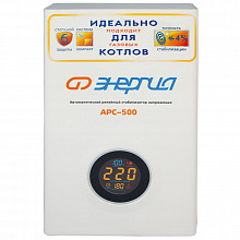 Стабилизатор напряжения Энергия APC 500 фото 4